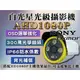 AHD1080P 白光星光級攝影機 SONY 300萬光學鏡頭 IP66防水 支援類比主機 搭配HD主機效果最佳 監視器 三泰利監視監控器材