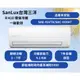 【台灣三洋 SanLux】 R410精品型 【5 ~ 7坪】一級變頻冷暖分離式冷氣 升級7年保固壓縮機10年(SAE-41V7A/SAC-41VH7)