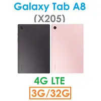 在飛比找Yahoo!奇摩拍賣優惠-【送記憶卡】Samsung 三星 Galaxy Tab A8
