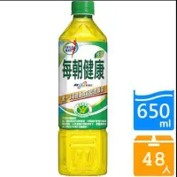 在飛比找Yahoo!奇摩拍賣優惠-🈵️免運🈵️ 每朝健康綠茶650ml*48入/箱