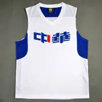 在飛比找Yahoo!奇摩拍賣優惠-現貨熱銷-瓊斯杯CHINESE TAIPEI中華臺北隊籃球服