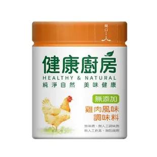 味全 健康廚房雞肉風味調味料(100G)【兩入組】