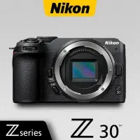 在飛比找PChome24h購物優惠-Nikon Z30 微單數位相機 單機身 《公司貨》