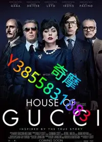 在飛比找Yahoo!奇摩拍賣優惠-DVD 專賣店 古馳家族/GUCCI名門望族/Gucci：豪