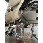 晉弘車業-傑能商行 JZBIKE 狗骨頭套件組 FORCE2.0 六代戰 水冷BWS