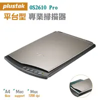 在飛比找蝦皮購物優惠-Plustek A4掃描機 OS1180 OS2610 Pr