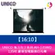 UNICO 海力克士系列 AH-135WD (16:10) 135吋 豪華型電動蓆白布幕