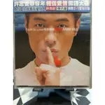 C |  許志安 相信愛情（1999） 二手CD