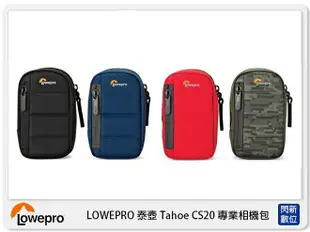 Lowepro 羅普 Tahoe CS20 泰壺 太湖 小型 相機包(公司貨)LX10 G7X RX100 TG6 TG5 TG4 TG3【跨店APP下單最高20%點數回饋】