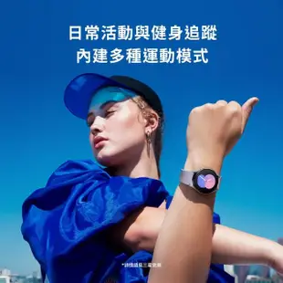 【SAMSUNG 三星】Galaxy Watch5 R915 LTE版 44mm
