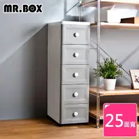 在飛比找momo購物網優惠-【Mr.Box】鄉村風歐式5層細縫收納櫃(寬25cm-兩色可