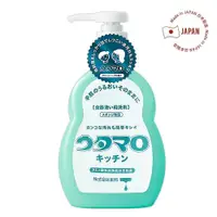 在飛比找ETMall東森購物網優惠-【免運】日本UTAMARO濃縮洗碗精300ml x1瓶