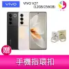 分期0利率 VIVO V27 (12GB/256GB) 6.78吋 5G三主鏡頭柔光環玉質玻璃美拍手機 贈『手機指環扣 *1』【APP下單最高22%點數回饋】