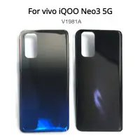 在飛比找蝦皮購物優惠-6.57" 適用於 Vivo iQOO Neo3 5G 電池