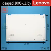 在飛比找蝦皮購物優惠-【漾屏屋】含稅 Lenovo 聯想 Ideapad 100S