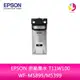 EPSON 原廠墨水 T11W100 WF-M5899/M5399