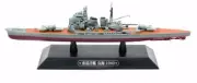 EMGC11 - INJ Heavy Cruiser Chokai – 1940 - Eaglemoss