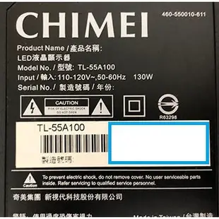 台灣現貨奇美TL-55A100 CHIMEI 邏輯板 排線也販售 拆機良品 油畫 雪花 抖動 偏色 畫質粗糙 缺色 對策