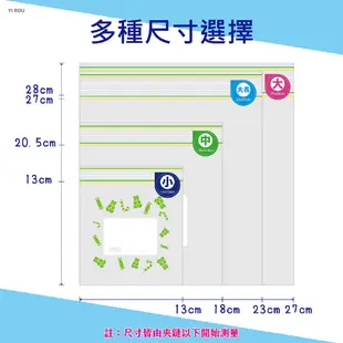 妙潔 PE密實袋 PE袋 食品袋 收納袋 食品保鮮袋 妙潔PE密實袋 食物袋 夾鏈袋 保鮮袋 元素淨