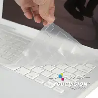 在飛比找Yahoo奇摩購物中心優惠-鍵盤防護大師 DELL XPS 15Z 超鍵盤矽柔保護膜