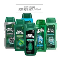 在飛比找Yahoo!奇摩拍賣優惠-Irish Spring 愛爾蘭沐浴乳 532ml 經典 保