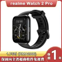 在飛比找ETMall東森購物網優惠-真我 realme Watch 2 Pro 智慧手錶 (RM