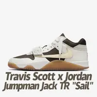 在飛比找momo購物網優惠-【NIKE 耐吉】籃球鞋 Travis Scott x Jo