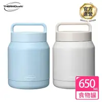 在飛比找momo購物網優惠-【THERMOcafe 凱菲】不鏽鋼真空保溫食物罐650ml