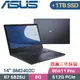 ASUS BM2402CYA-0161A5825U 軍規商用(R7 5825U/8G/512G+1TB SSD/Win11 PRO/三年保/14)特仕