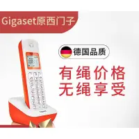 在飛比找蝦皮購物優惠-Gigaset 西門子 A190 低幅射 大字鍵‧數位無線電