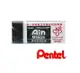 飛龍 Pentel ZEAH10AT 標準型 黑色橡皮擦