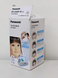 在飛比找Yahoo!奇摩拍賣優惠-Panasonic 幼童 兒童 電動理髮器 推剪 日本境內版