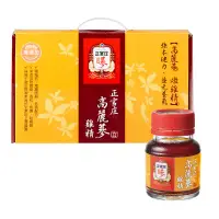 在飛比找環球Online優惠-【正官庄】高麗蔘鷄精_3盒(62ml*9甁)