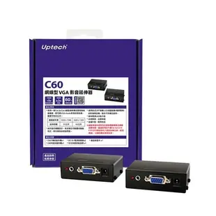 Uptech 登昌恆 C60網線型VGA影音延伸器(60米) (9.6折)