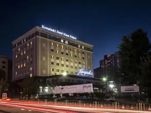 汗宫凱賓斯基飯店Kempinski Hotel Khan Palace