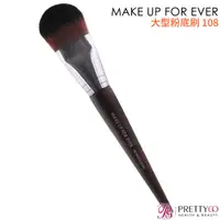 在飛比找蝦皮商城優惠-MAKE UP FOR EVER 刷具-粉底刷 精準粉底刷 