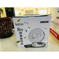 在飛比找蝦皮購物優惠-出售二手【歌林 Kolin】8吋摺疊循環扇 風扇 摺疊扇 K