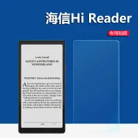 在飛比找蝦皮購物優惠-手機膜 屏幕膜 海信Hi Reader鋼化膜A7手機膜HIT