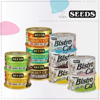 在飛比找松果購物優惠-【SEEDS 惜時】金貓 銀貓 貓咪 副食罐 80g 特級 