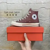 在飛比找Yahoo!奇摩拍賣優惠-Converse 70s 1970s 紅豆色 棗紅色 豆沙色