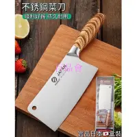 在飛比找Yahoo!奇摩拍賣優惠-【百品會】 台灣🇹🇼 免等🇯🇵日本頂級不鏽鋼鋒利菜刀🔪切片刀