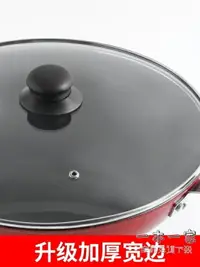 在飛比找樂天市場購物網優惠-鍋蓋 家用帽透明鋼化玻璃耐熱蒸鍋炒菜鍋蓋32cm不銹鋼圓形湯