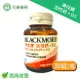 BLACKMORES澳佳寶活性鈣加D3(30顆/瓶