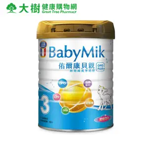 佑爾康貝親 OPO PLUS 幼兒成長羊奶粉 800g/罐 大樹