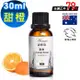 【 Warm 】單方純精油30ml-甜橙 森林浴系列