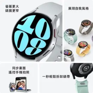 SAMSUNG 三星 Galaxy Watch6 R930 藍牙版 40mm 全新台灣原廠公司貨