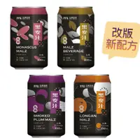 在飛比找蝦皮購物優惠-【宅配免運】任2箱$1198  台酒原味/紅麴/烏梅  黑麥