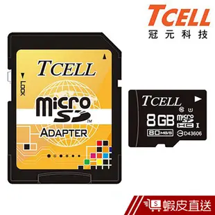 TCELL冠元 MicroSDHC UHS-I 8GB 80MB/s高速記憶卡 Class10 現貨 蝦皮直送