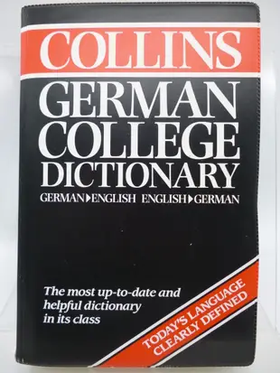 Collins German College Dictionary－（軟精裝）_英德字典、德文_原價899〖字典〗CQJ