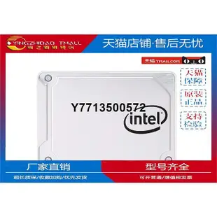 適用Intel/英特爾 545S 1TB SSD 2.5寸筆電桌機固態硬碟替540